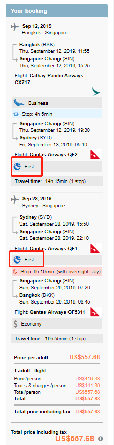 《赶快！！！近乎免费的澳航亚澳往返头等舱机票！！！》