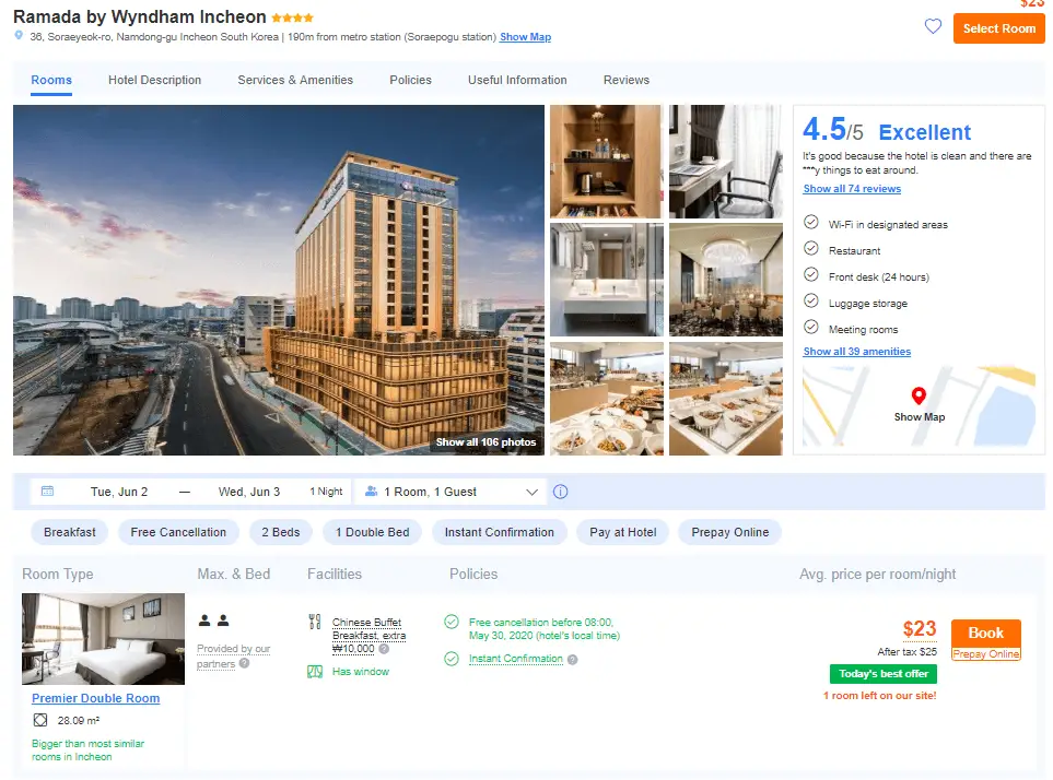 韩国仁川华美达酒店23美元一晚上的酒店Bug价来了