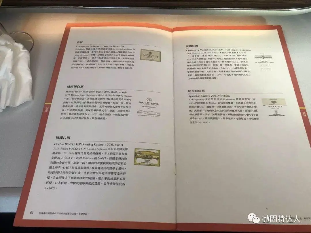 全新机型首发抢鲜体验 - 长荣航空B787-10(台北 - 香港)商务舱体验报告 全新机型首发抢鲜体验 - 长荣航空B787-10(台北 - 香港)商务舱体验报告
