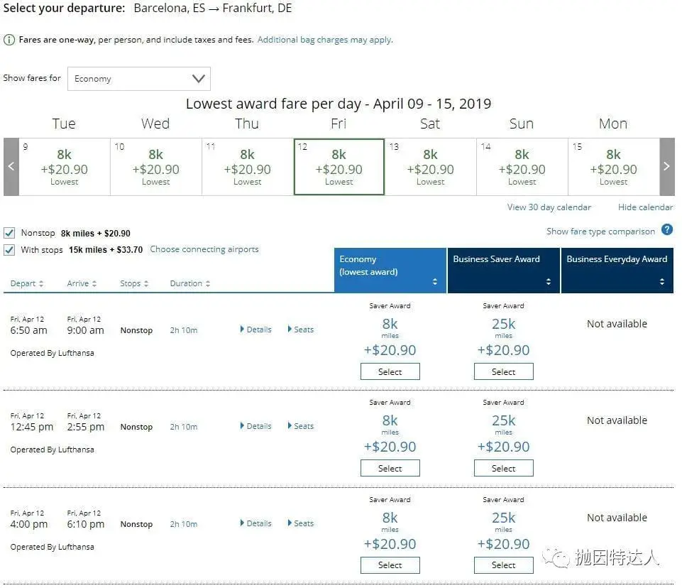 《简单易用，新手最爱 - 美国联合航空（United Airlines）里程教程》