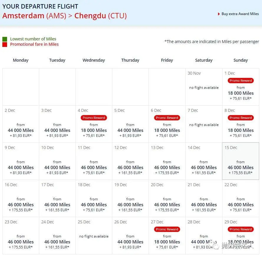 《45K点数兑换全新A350越洋商务舱&中欧商务舱 - 法航荷航新一期里程票促销来了》