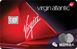 《又一张开卡即送中美商务舱机票的信用卡 - BoA Virgin Atlantic信用卡》