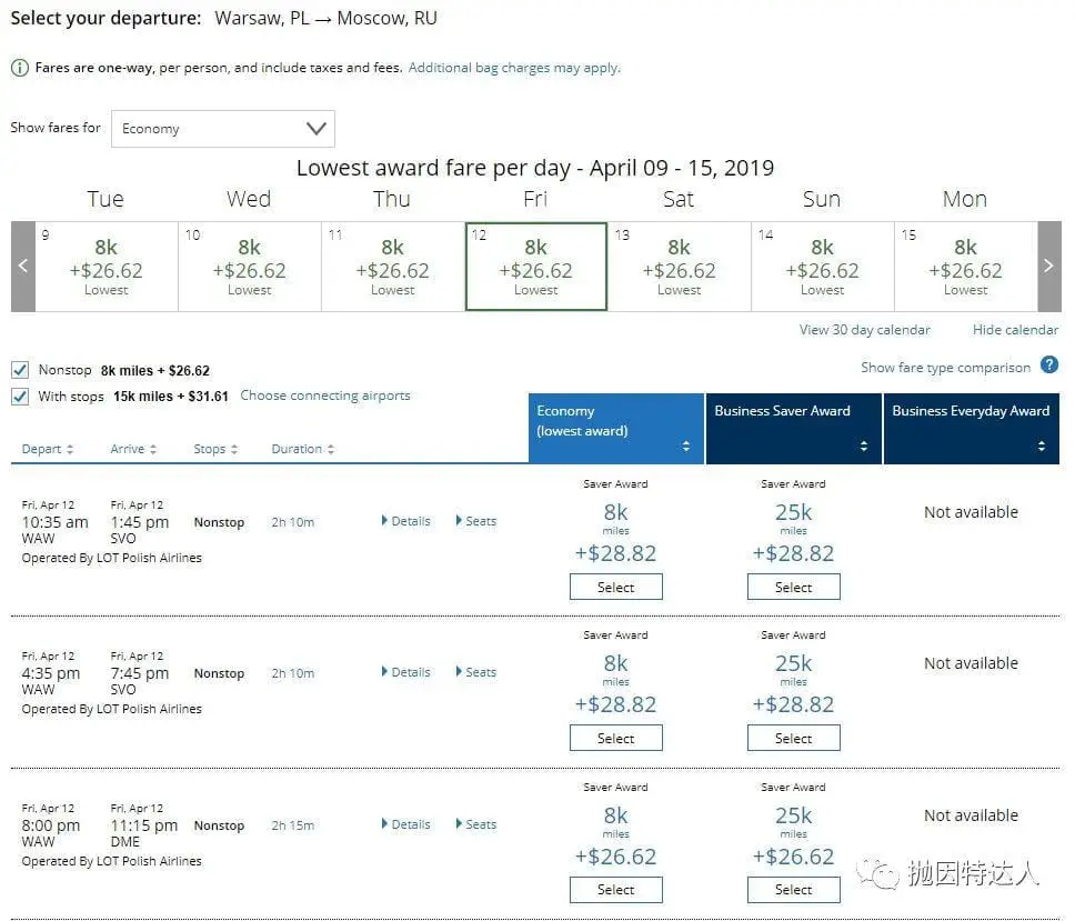 《简单易用，新手最爱 - 美国联合航空（United Airlines）里程教程》