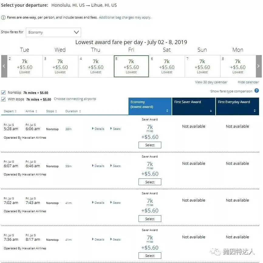 《简单易用，新手最爱 - 美国联合航空（United Airlines）里程教程》