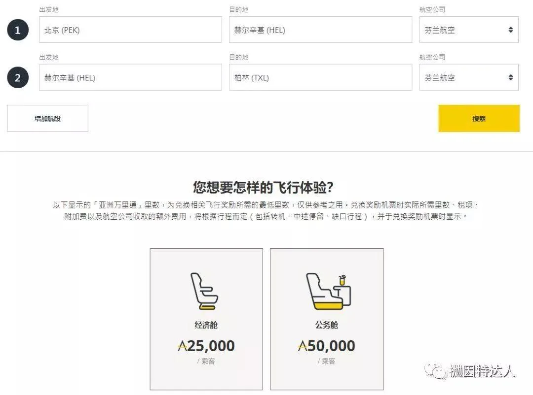 亚万不声不响给大家来了一波小贬值“惊喜” 亚万不声不响给大家来了一波小贬值“惊喜”