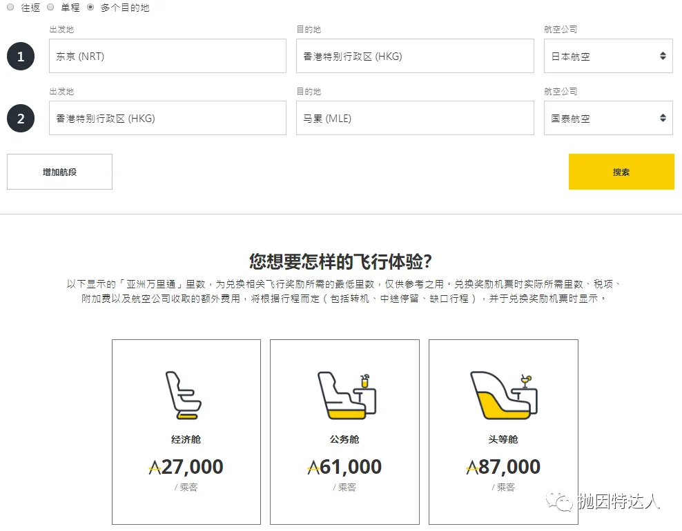 亚万不声不响给大家来了一波小贬值“惊喜” 亚万不声不响给大家来了一波小贬值“惊喜”