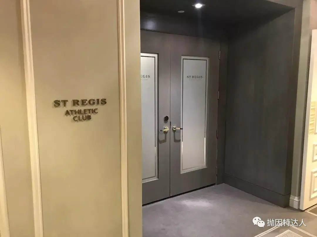 《20K万豪点数体验瑞吉鼻祖 - 纽约瑞吉酒店（The St. Regis New York）入住体验报告》