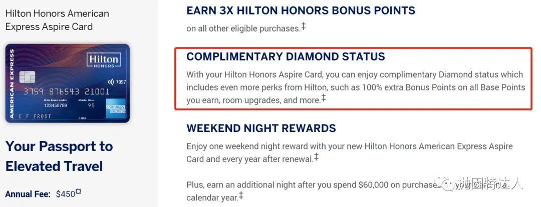 酒店体系小科普 - 希尔顿荣誉客会(Hilton Honors )简介 酒店体系小科普 - 希尔顿荣誉客会(Hilton Honors )简介
