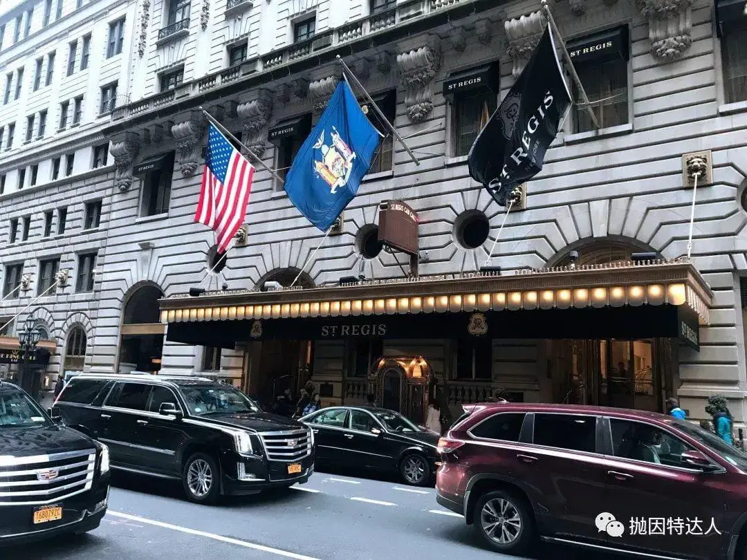 《20K万豪点数体验瑞吉鼻祖 - 纽约瑞吉酒店（The St. Regis New York）入住体验报告》