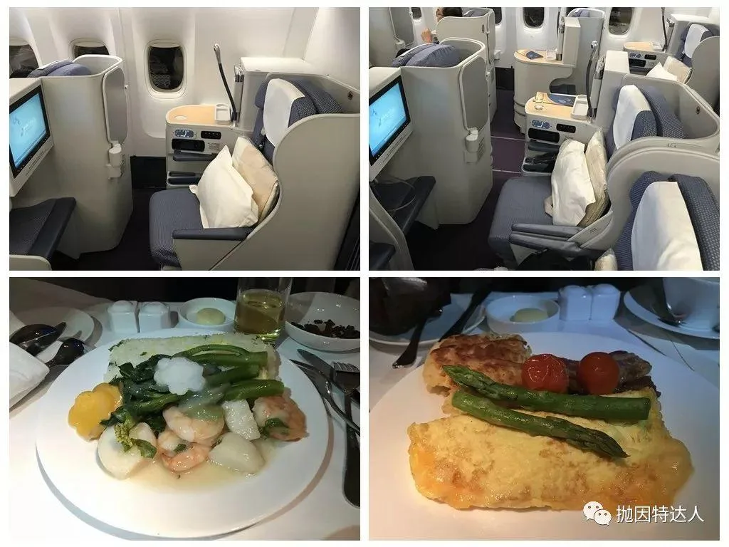 兑换中美商务舱里程票小补充 - 使用美国航空里程兑换南航商务舱经验&实战 兑换中美商务舱里程票小补充 - 使用美国航空里程兑换南航商务舱经验&实战