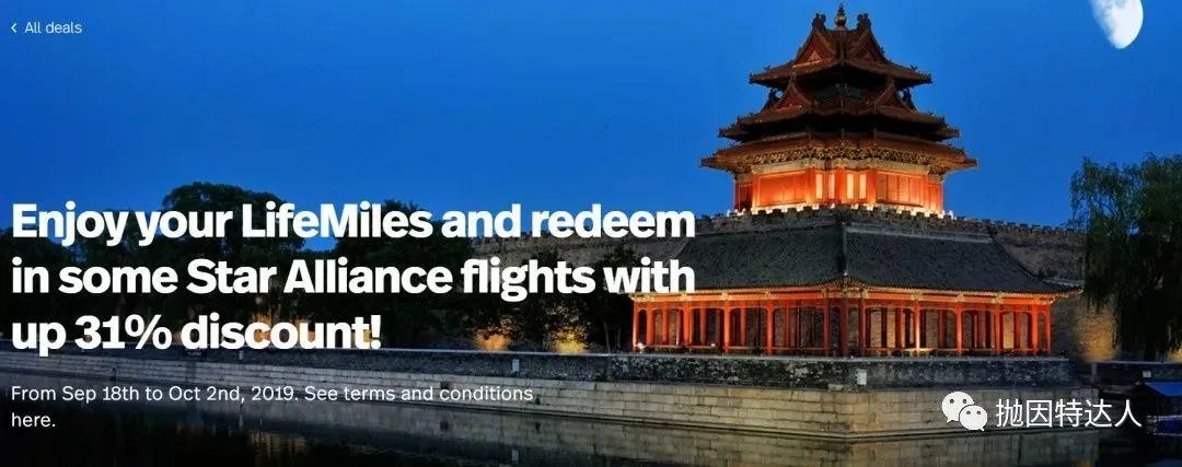 中美两舱神器的史高促销&超值折扣兑换又回来了 - 哥伦比亚航空里程促销额外赠送145% 中美两舱神器的史高促销&超值折扣兑换又回来了 - 哥伦比亚航空里程促销额外赠送145%