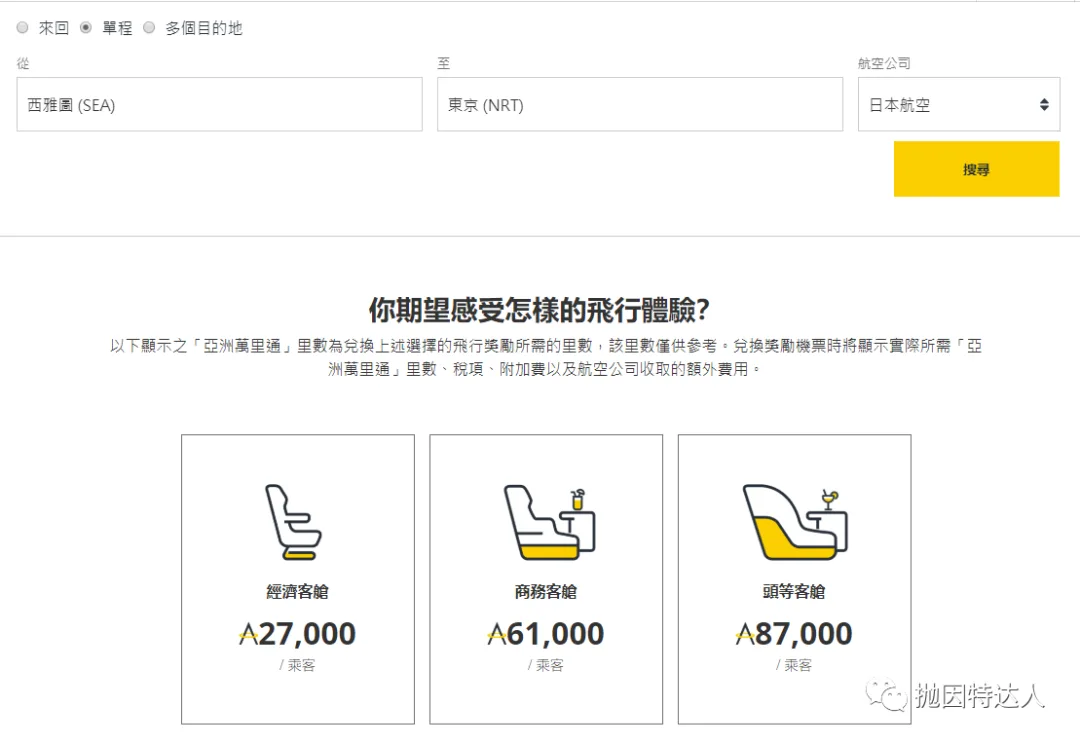 亚万不声不响给大家来了一波小贬值“惊喜” 亚万不声不响给大家来了一波小贬值“惊喜”