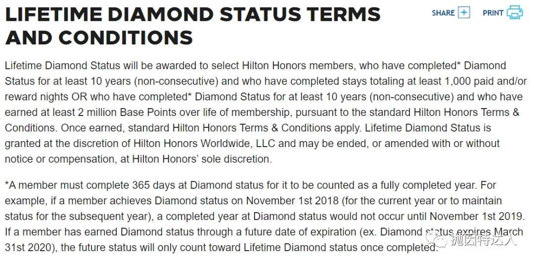 酒店体系小科普 - 希尔顿荣誉客会(Hilton Honors )简介 酒店体系小科普 - 希尔顿荣誉客会(Hilton Honors )简介