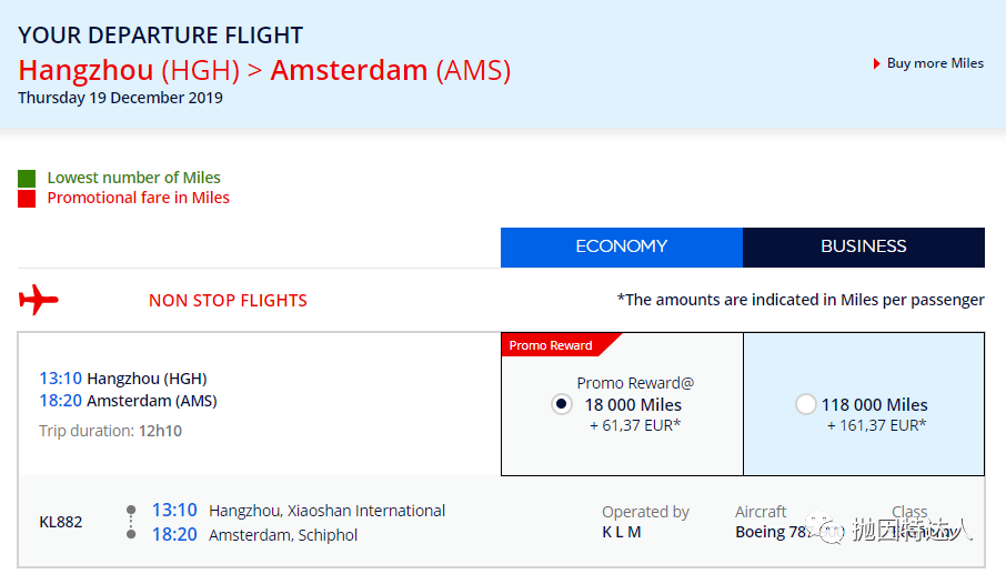 《45K点数兑换全新A350越洋商务舱&中欧商务舱 - 法航荷航新一期里程票促销来了》