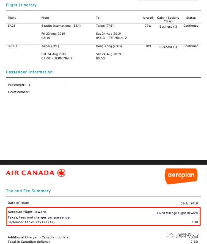 全新机型首发抢鲜体验 - 长荣航空B787-10（台北 - 香港）商务舱体验报告