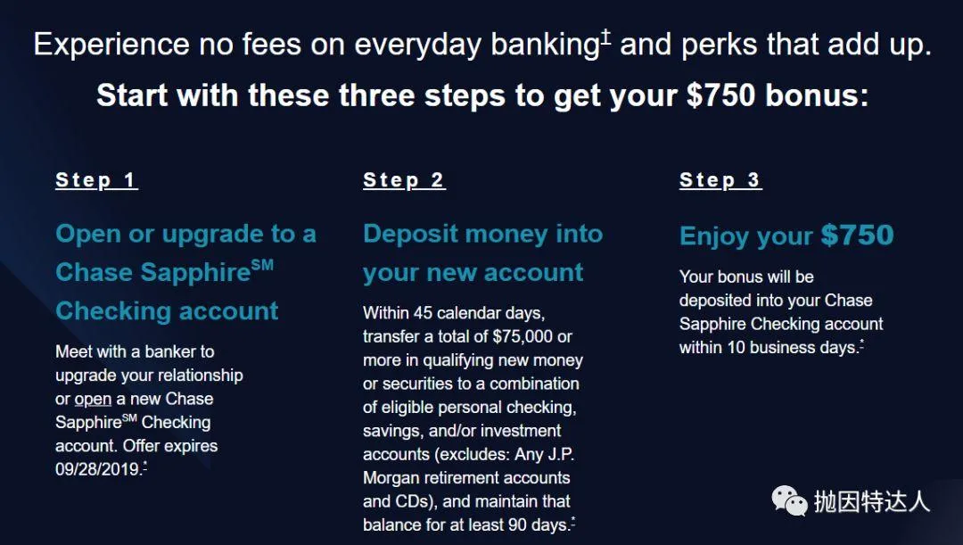 750美元奖励&免费投资账户 - Chase Sapphire Banking账户 750美元奖励&免费投资账户 - Chase Sapphire Banking账户
