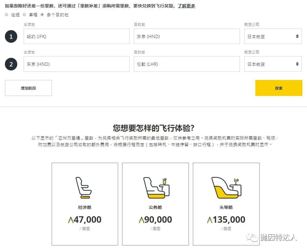 亚万不声不响给大家来了一波小贬值“惊喜” 亚万不声不响给大家来了一波小贬值“惊喜”