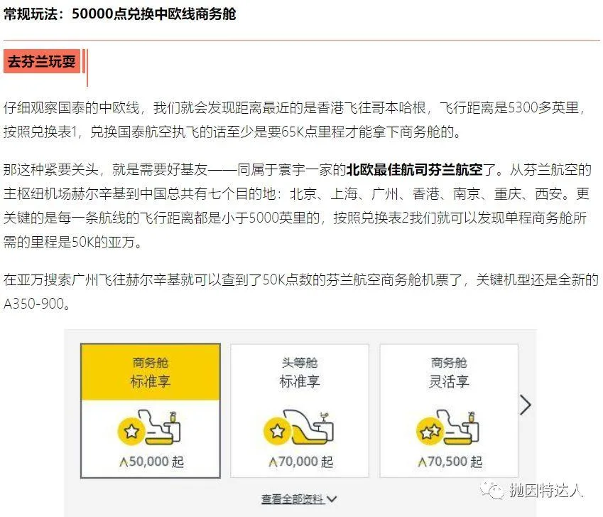 亚万不声不响给大家来了一波小贬值“惊喜” 亚万不声不响给大家来了一波小贬值“惊喜”