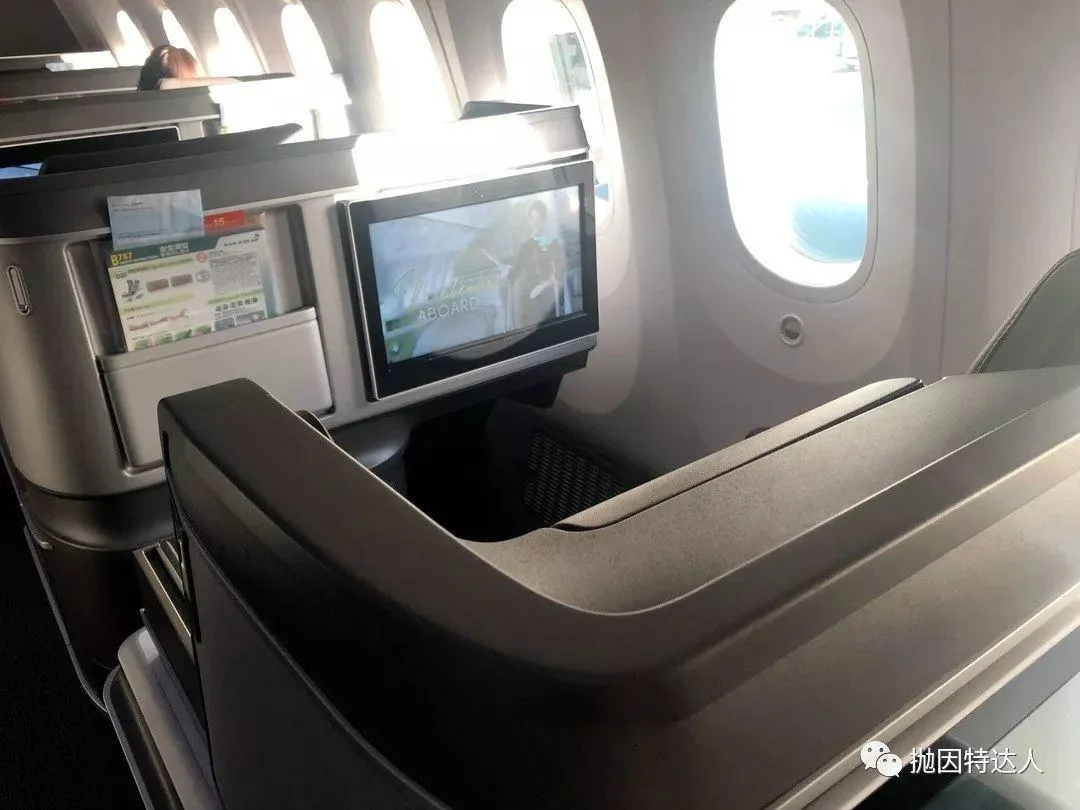 全新机型首发抢鲜体验 - 长荣航空B787-10（台北 - 香港）商务舱体验报告