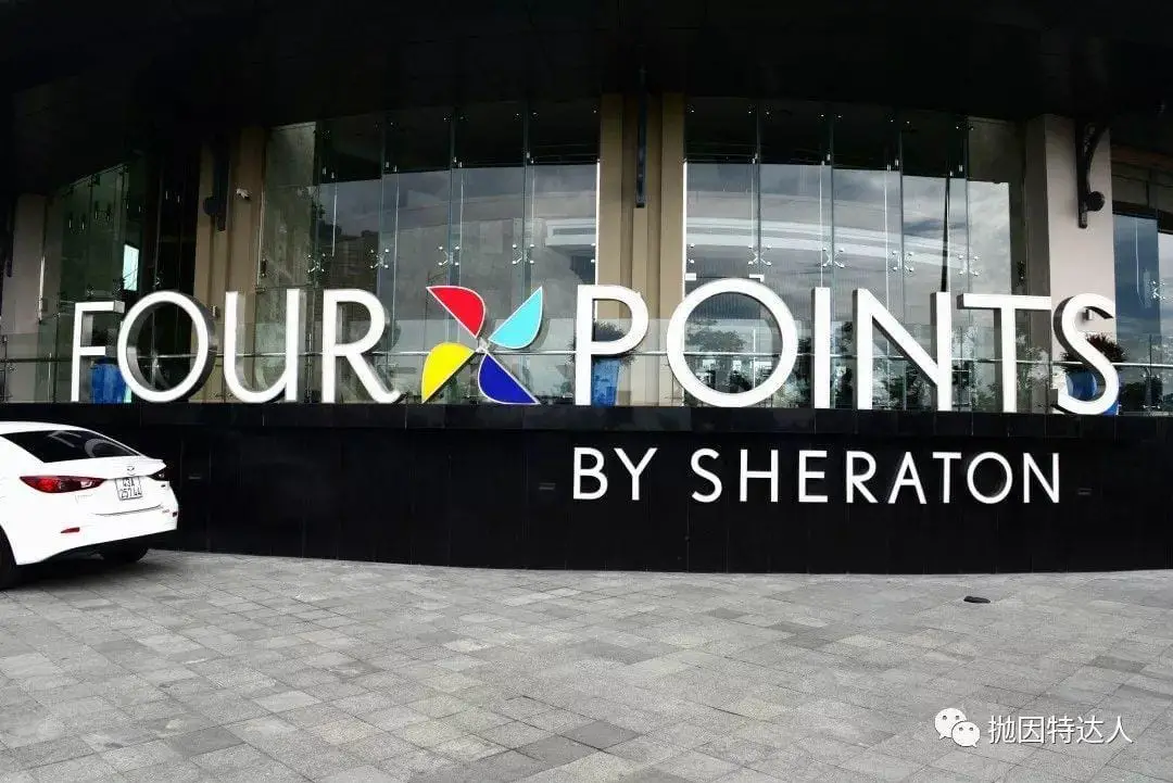 《可能是全球最好的福朋酒店 - 岘港福朋酒店（Four Points by Sheraton Danang）入住体验报告》