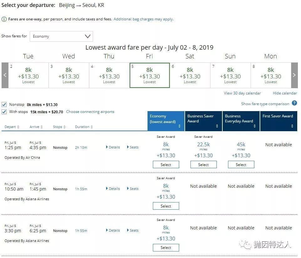 《简单易用，新手最爱 - 美国联合航空（United Airlines）里程教程》