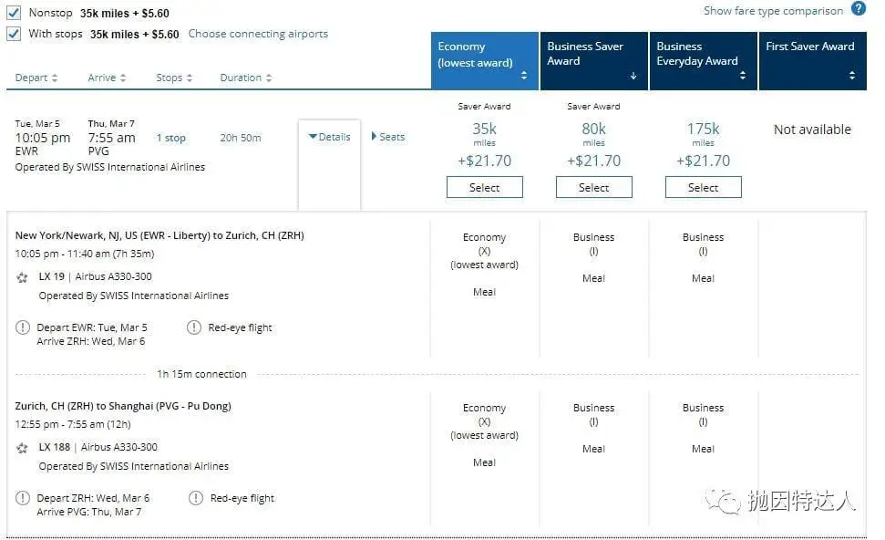 《简单易用，新手最爱 - 美国联合航空（United Airlines）里程教程》