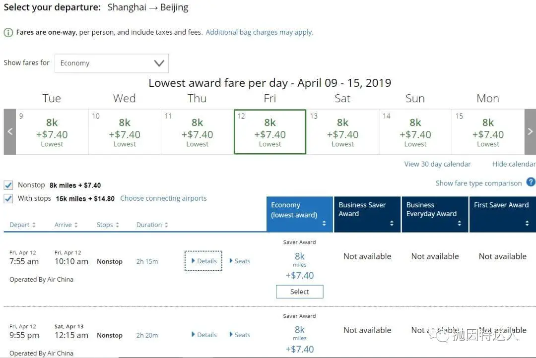 《简单易用，新手最爱 - 美国联合航空（United Airlines）里程教程》