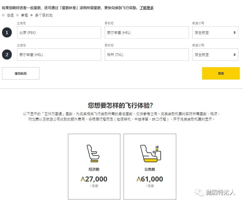 亚万不声不响给大家来了一波小贬值“惊喜” 亚万不声不响给大家来了一波小贬值“惊喜”