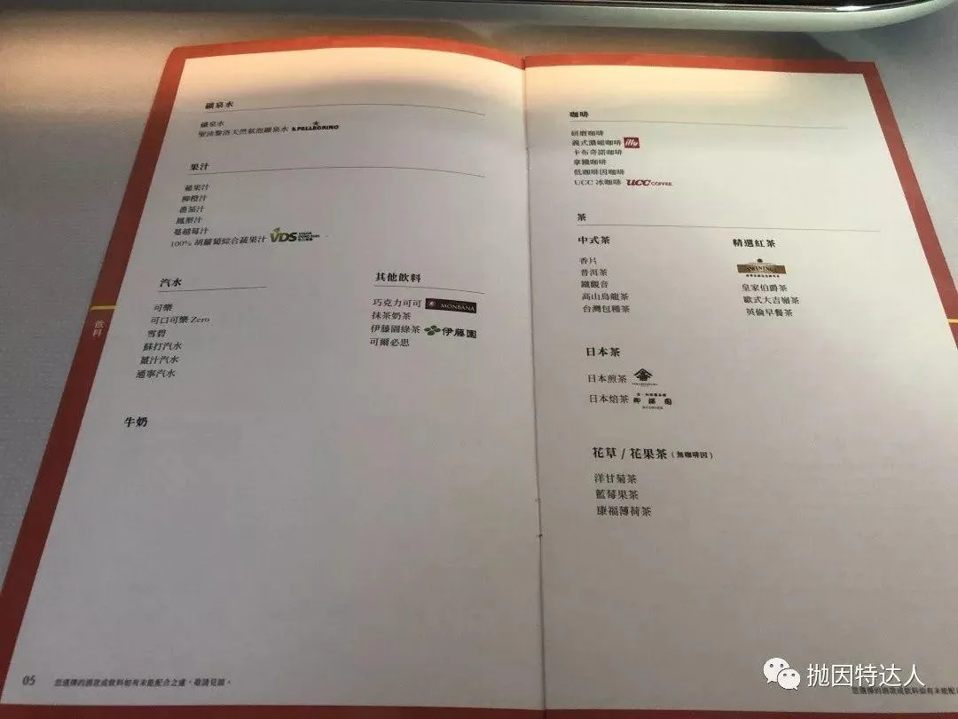 全新机型首发抢鲜体验 - 长荣航空B787-10（台北 - 香港）商务舱体验报告