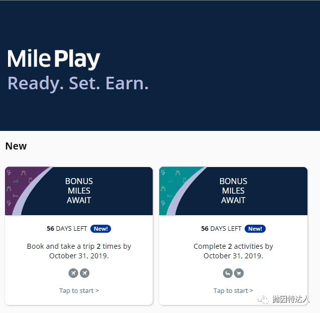 《新一波的美联航Mile Play给大家定向发放里程了》