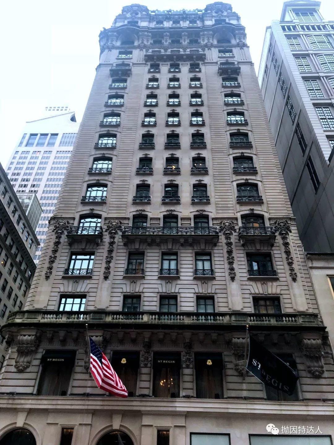 《20K万豪点数体验瑞吉鼻祖 - 纽约瑞吉酒店（The St. Regis New York）入住体验报告》