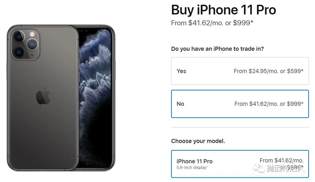 今天可是8.4折购买全新IPhone的大好机会哦 今天可是8.4折购买全新IPhone的大好机会哦