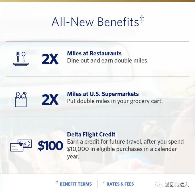 《【正式改版，全新开卡奖励来袭】负面消息居多 - Amex Delta众联名卡福利改动 & 全新开卡奖励来袭》