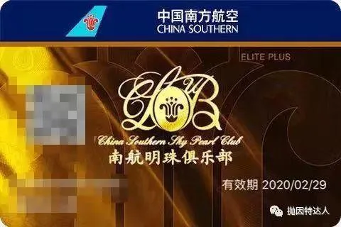 IHG匹配南航金卡活动又回来了 IHG匹配南航金卡活动又回来了