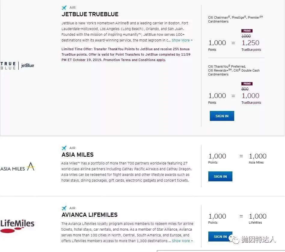 《信用卡快速入门 - Citi ThankYou Point终极教程（下篇）：如何使用点数？》