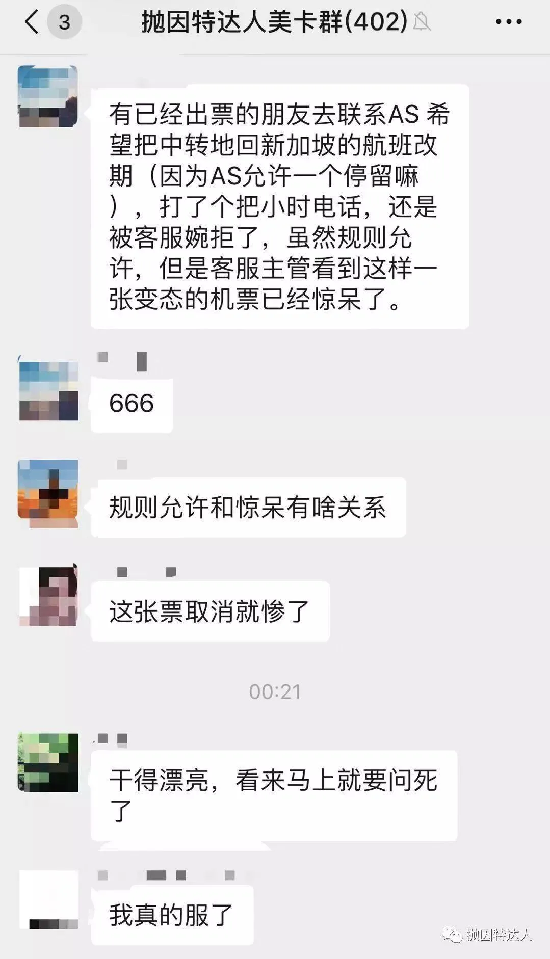 test2 test2