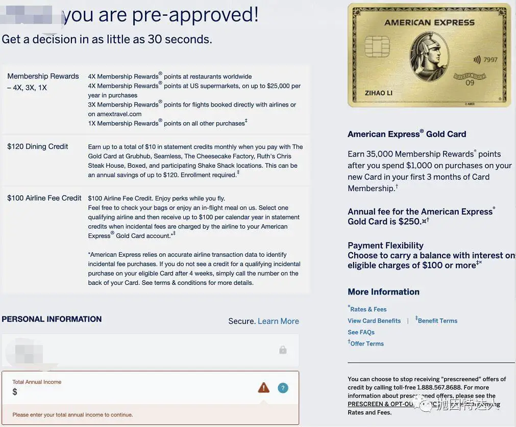 《Amex Gold可重复领取开卡奖励的Pre-Approved Offer也出现了》