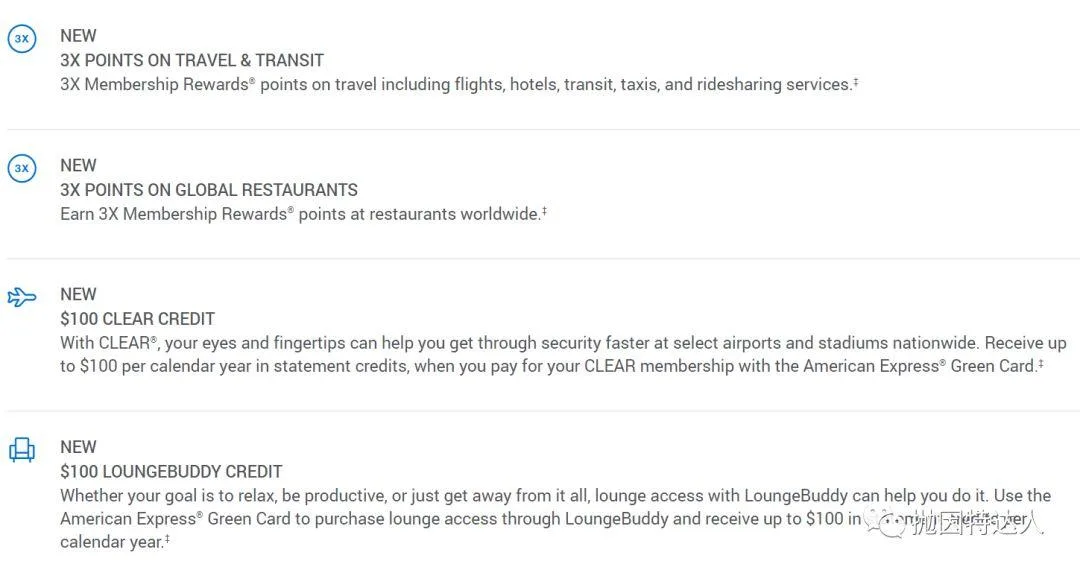 新“渣绿”正式上线 - American Express Green Card(史高45K开卡奖励) 新“渣绿”正式上线 - American Express Green Card(史高45K开卡奖励)