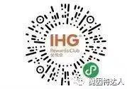 IHG匹配南航金卡活动又回来了 IHG匹配南航金卡活动又回来了