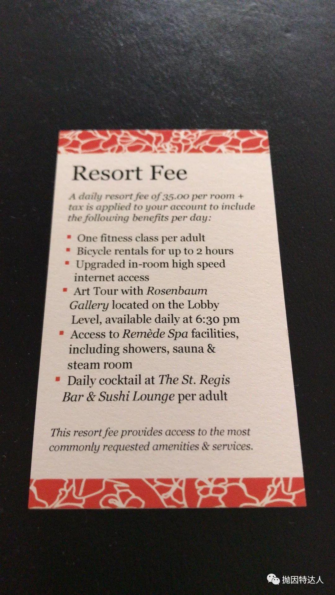 《美国最佳瑞吉？迈阿密巴尔港瑞吉度假酒店（The St Regis Bal Harbour Resort）入住体验报告》
