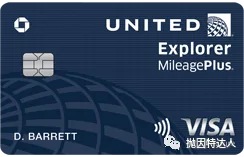 限时65K点数丰厚奖励 - Chase United Explorer信用卡 限时65K点数丰厚奖励 - Chase United Explorer信用卡