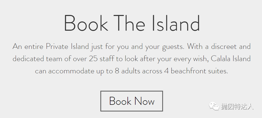 《3000美元一晚的顶级一价全包度假酒店可以使用积分免费入住？！》