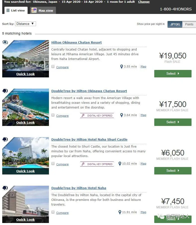 黑五前奏,五折入住希尔顿日韩等地旗下酒店促销活动又回来了 黑五前奏,五折入住希尔顿日韩等地旗下酒店促销活动又回来了