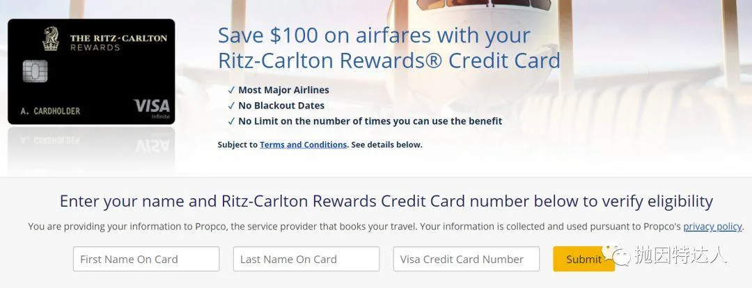 今天带领大家认识认识这张充满隐藏福利的绝版酒店神卡 今天带领大家认识认识这张充满隐藏福利的绝版酒店神卡