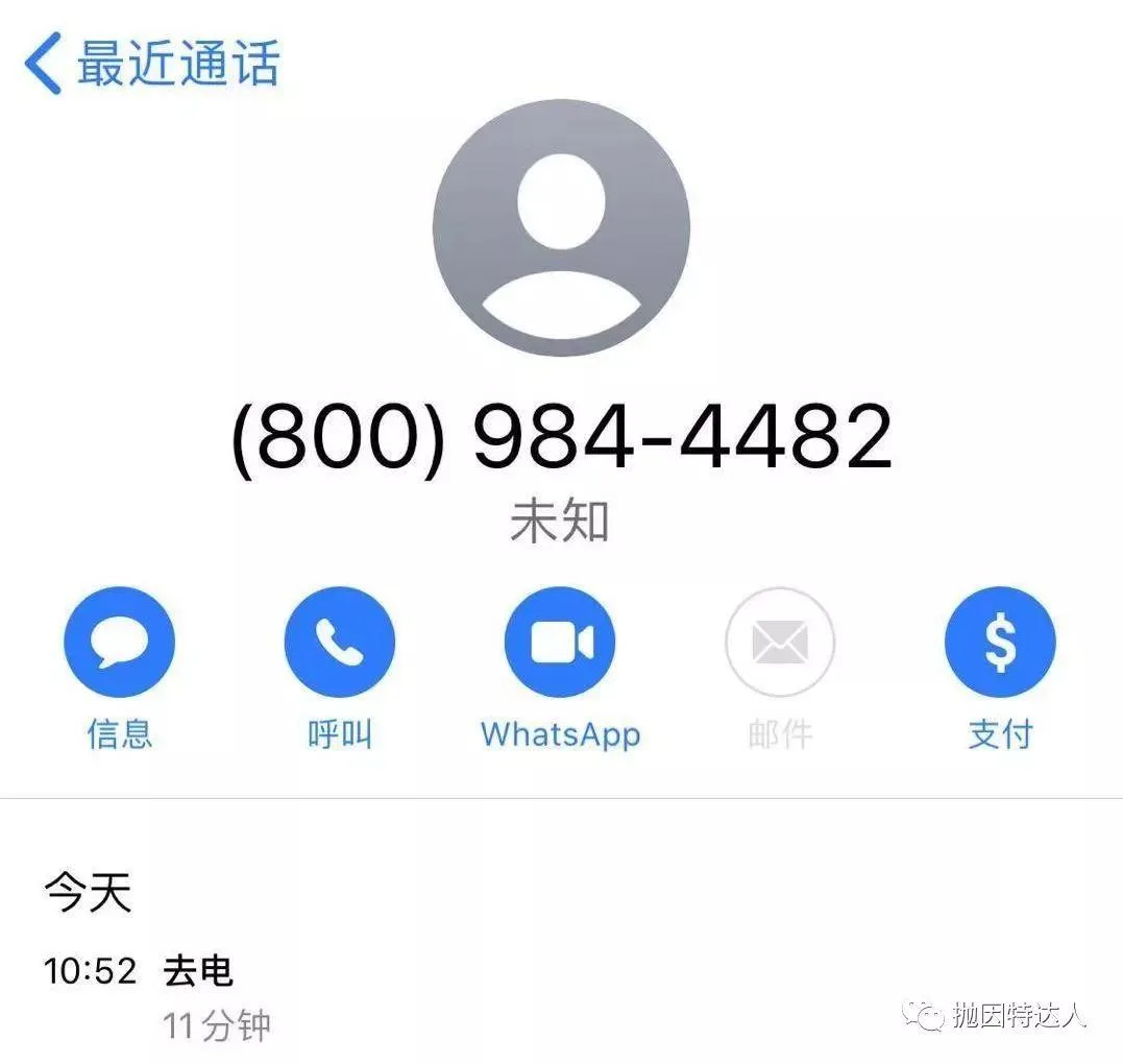 送分活动来了,打一通电话即可赚取5000希尔顿积分 送分活动来了,打一通电话即可赚取5000希尔顿积分