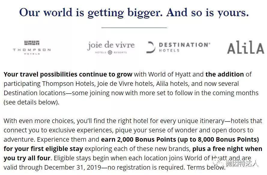 《如何用免房券住最好的酒店系列 - 凯悦等级4免房券兑换酒店详细推荐（2021版本）》