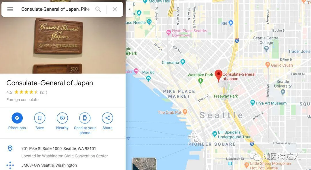 比想象的简单不少哦 - 在美国完成日本五年多次签证实战经验&攻略 比想象的简单不少哦 - 在美国完成日本五年多次签证实战经验&攻略