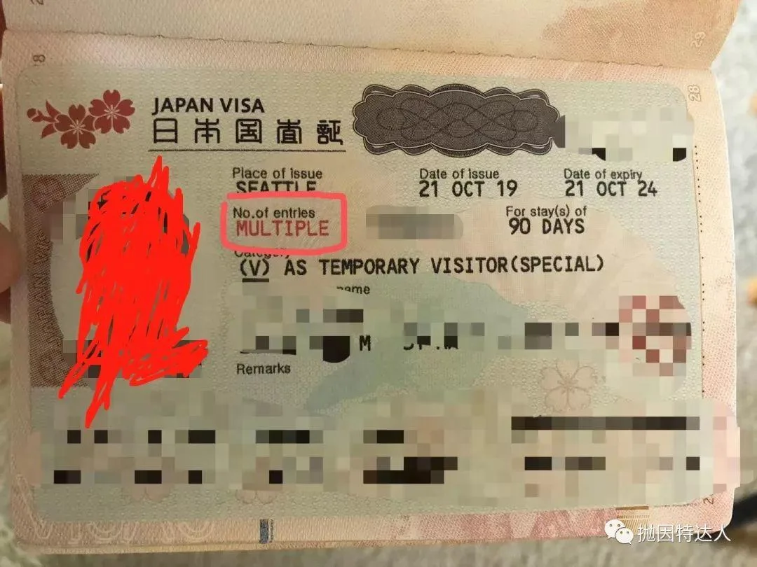 比想象的简单不少哦 - 在美国完成日本五年多次签证实战经验&攻略 比想象的简单不少哦 - 在美国完成日本五年多次签证实战经验&攻略