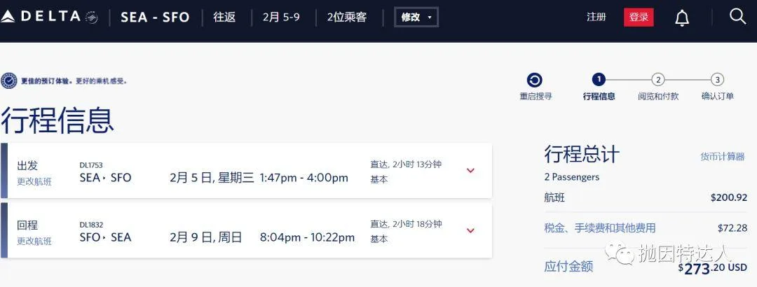 今天带领大家认识认识这张充满隐藏福利的绝版酒店神卡 今天带领大家认识认识这张充满隐藏福利的绝版酒店神卡