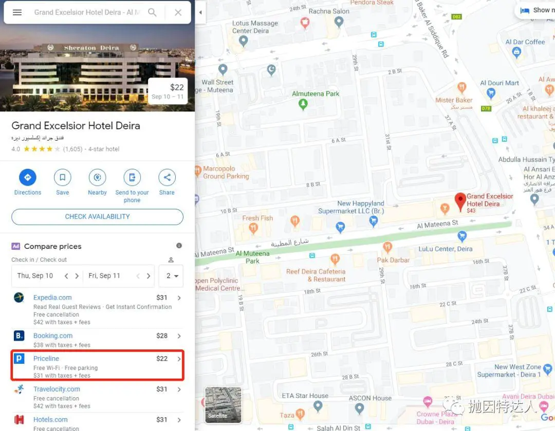 超值房价:迪拜原喜来登酒店一晚上仅需30美元 超值房价:迪拜原喜来登酒店一晚上仅需30美元